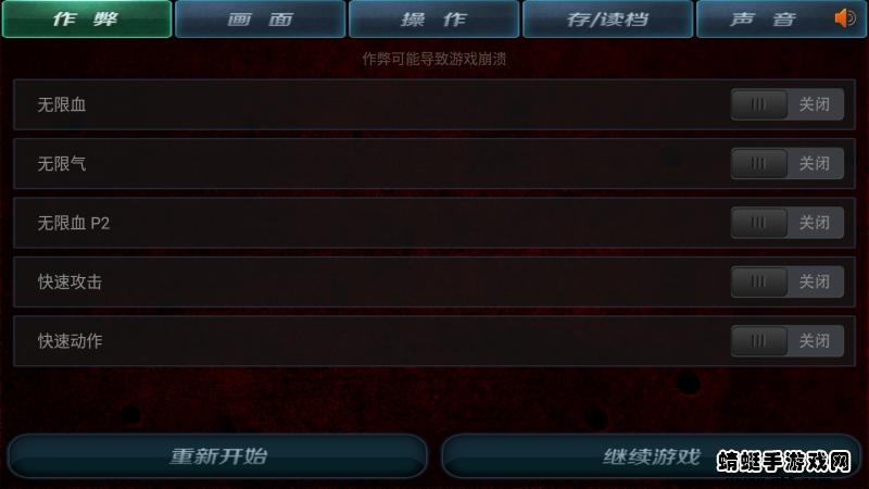 拳皇97风云再起单机版 1.3.3中文版截图1