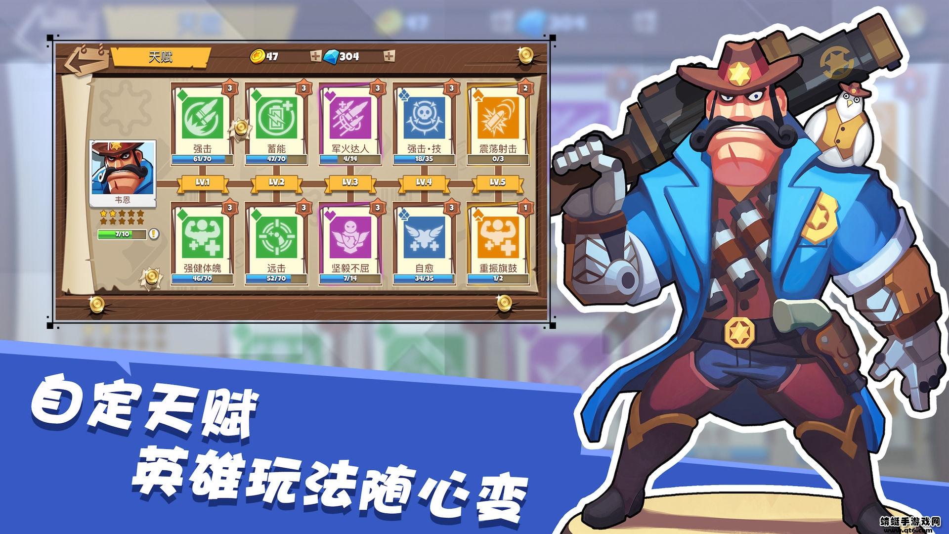 西部战记破解版免广告版 1.4.1安卓版截图1