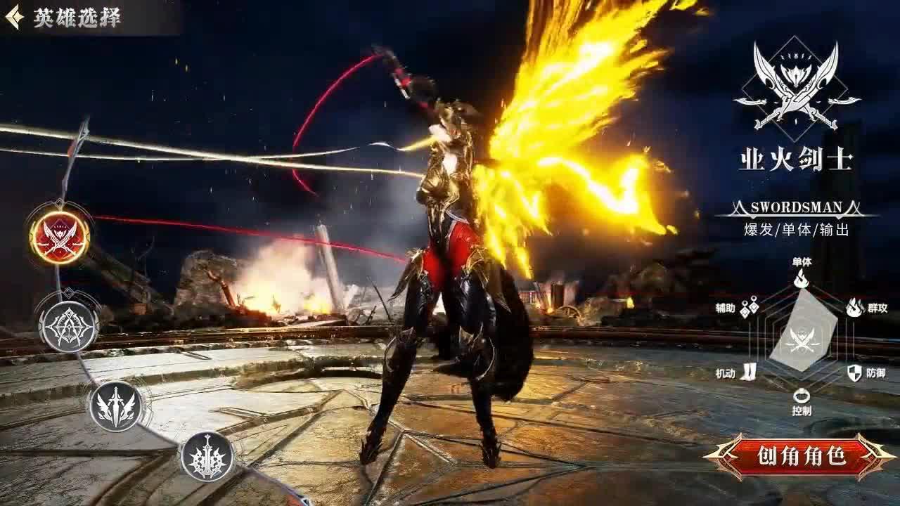 黎明幻想2游戏 1.0.1最新版