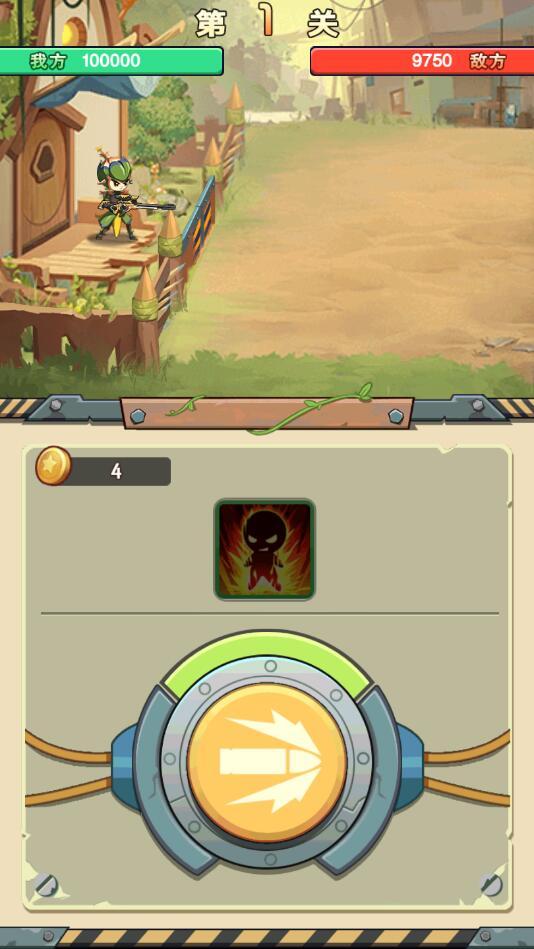 植物超进化官方版 1.0.0安卓版截图2