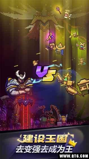 无限骑士 1.1.8安卓版截图0