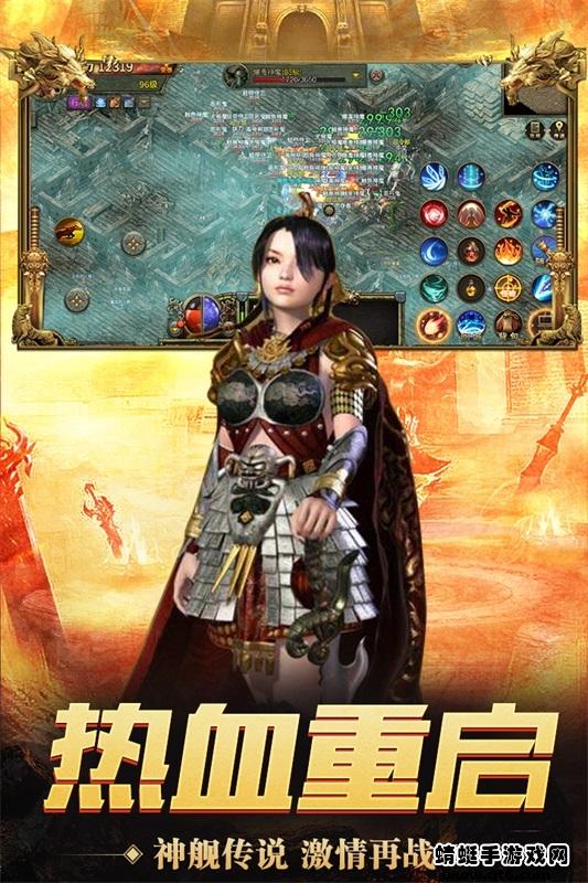 神舰传奇3 1.0.0安卓版截图2