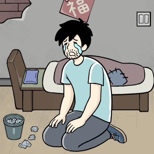 爆笑打工日记破解版免广告 1.0.1最新版