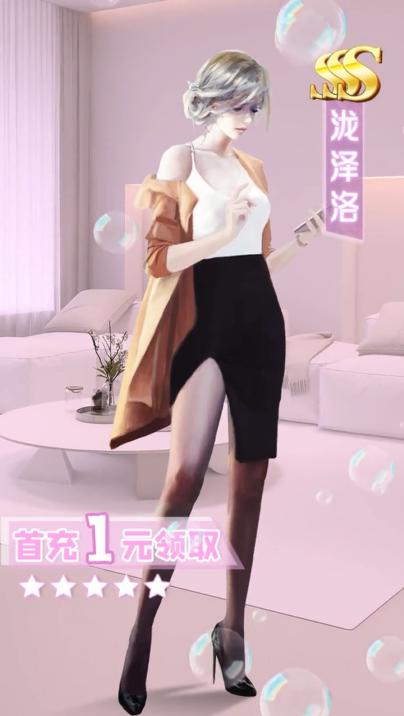 都市大亨手游 1.0.7安卓版截图0