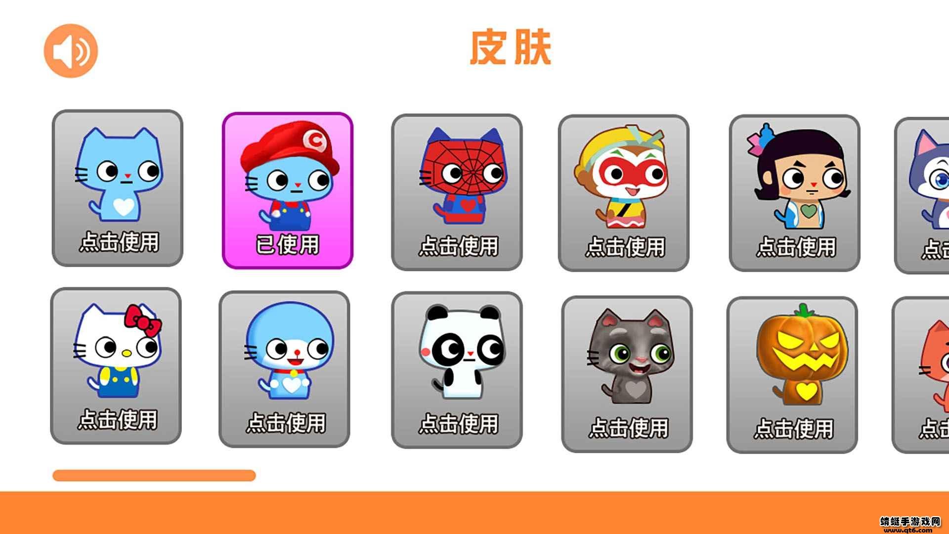 废朋友小猫安卓 1.0手机版截图3