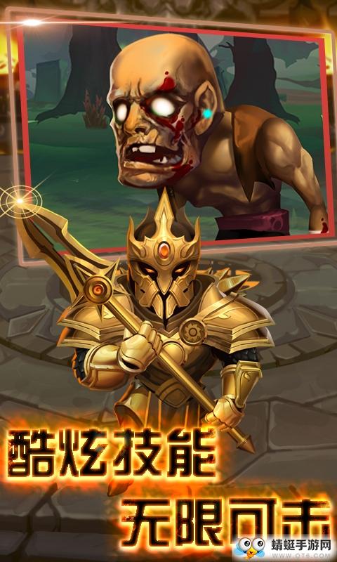 后发制人峡谷传BT变态版 1.0.27