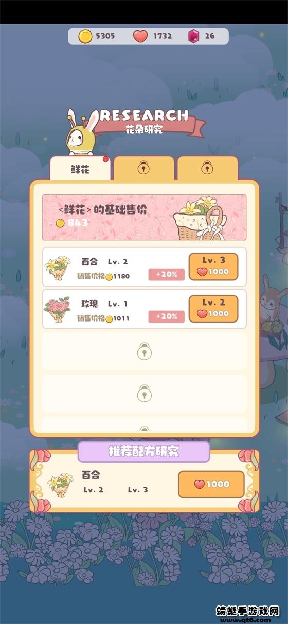 兔兔音乐会破解版无限金币 1.0.1.5免广告截图3