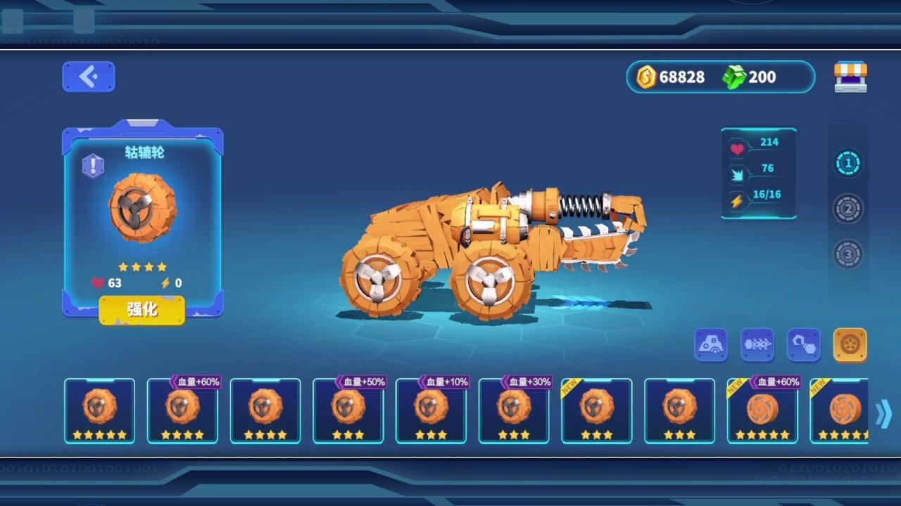 暴风坦克手游 1.0.0安卓版