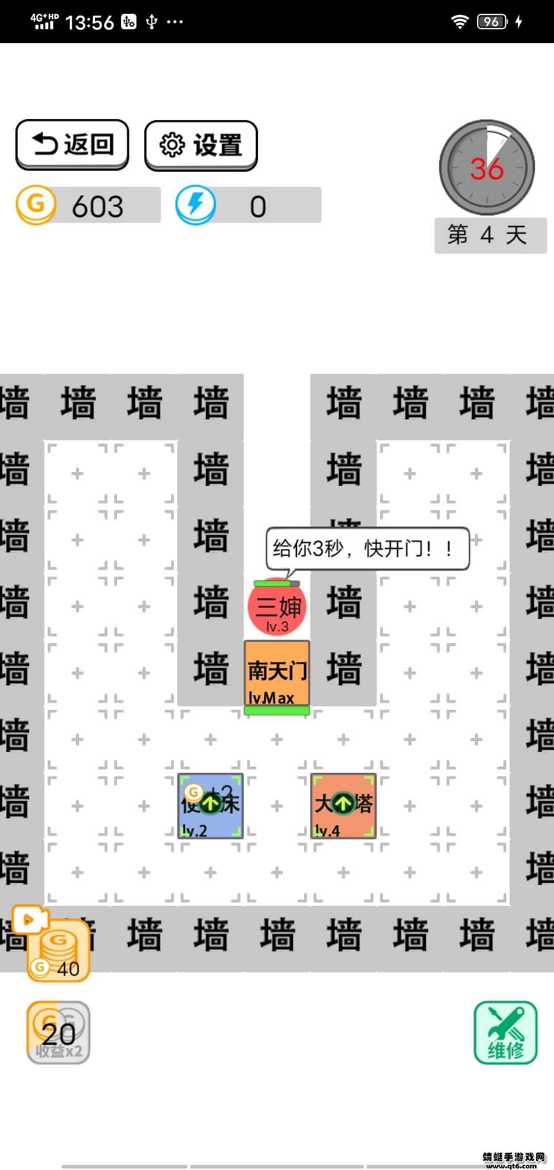 躺平文字大冒险免广告版 1.1安卓版