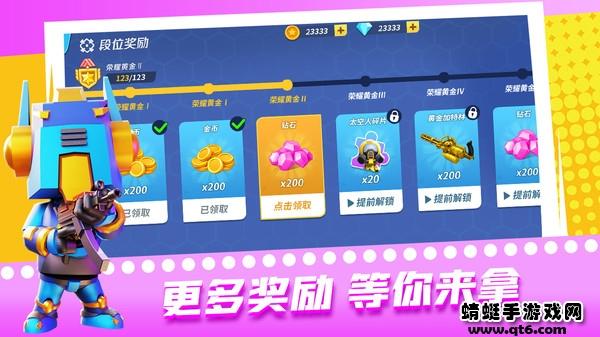 超级迷你特工 1.1安卓版截图0
