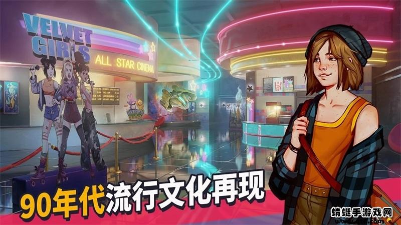 青春叙曲手游 1.2.3929完整版截图1