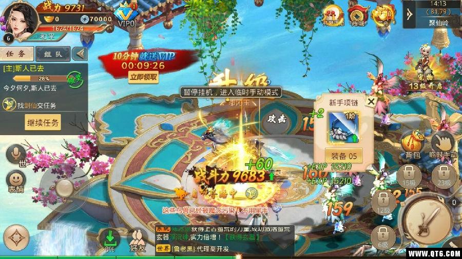 逆天斩道 5.71.0 5.71.0
