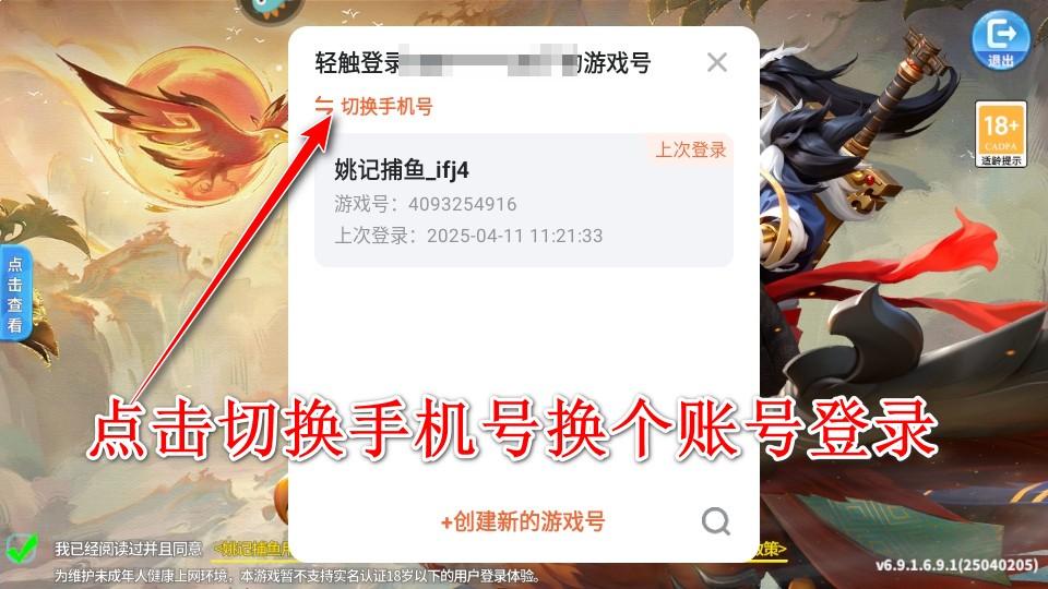 姚记捕鱼九游账号登录版本 7.4.0.0最新版 7.4.0.0最新版 7.4.0.0最新版 7.4.0.0最新版 7.4.0.0最新版 7.4.0.0最新版 7.4.0.0最新版 7.4.0.0最新版 7.4.0.0最新版 7.4.0.0最新版 7.4.0.0最新版