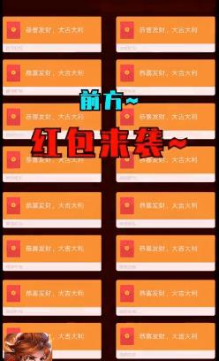 全民护驾安卓版 1ycs1.0官方版截图2