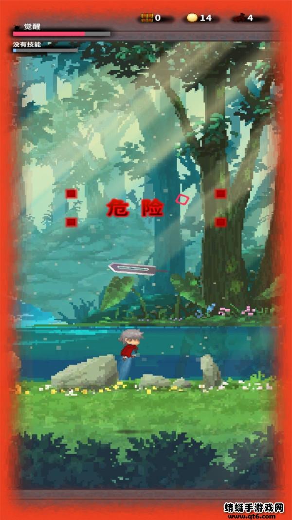 无尽之剑最新版本 141安卓版截图3