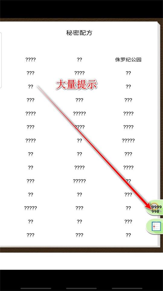 我的实验室游戏 1.0安卓版 1.0安卓版 1.0安卓版 1.0安卓版 1.0安卓版 1.0安卓版 1.0安卓版 1.0安卓版 1.0安卓版