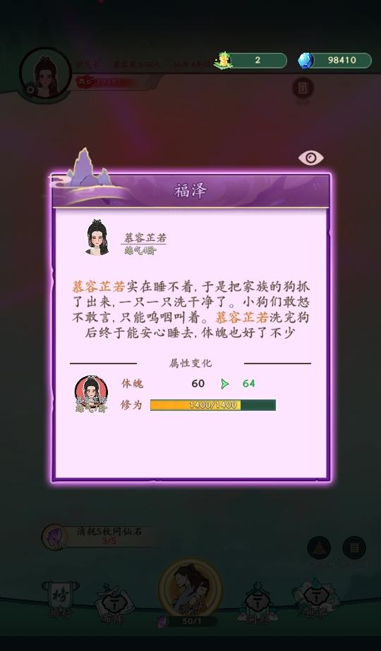 向往的宗门手游 1.20安卓版 1.20安卓版 1.20安卓版 1.20安卓版 1.20安卓版 1.20安卓版 1.20安卓版