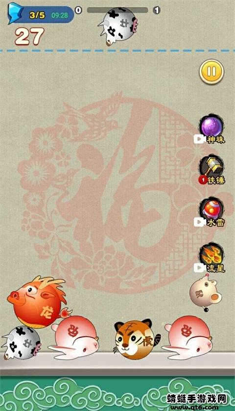 金钱豹2048手游 1.0安卓版截图3