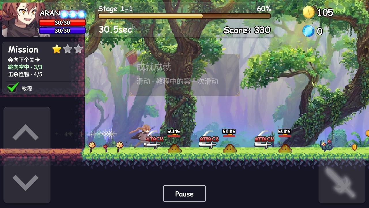 再次奔跑Run Again官方版 1.24安卓版