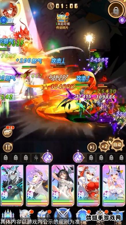 暗黑对决爱琳诗篇游戏 1.0.48安卓版截图3