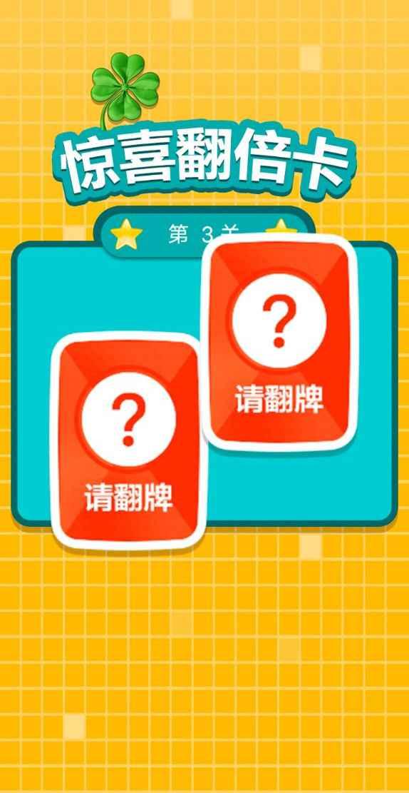 别踩错块儿手游 1.0.0安卓版