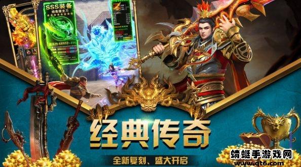 六八高爆三国 1.3.0安卓版截图2