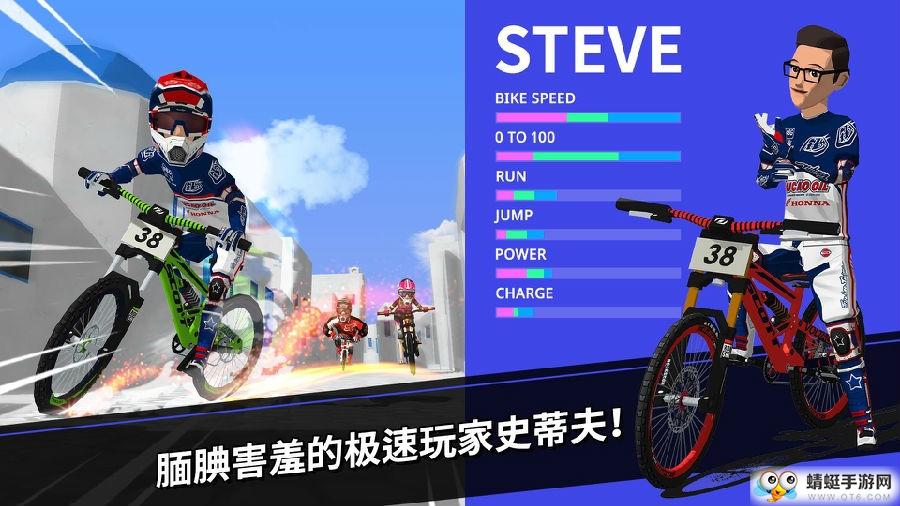 DownHillMasters(速降大师无限货币破解版) 1.0.44