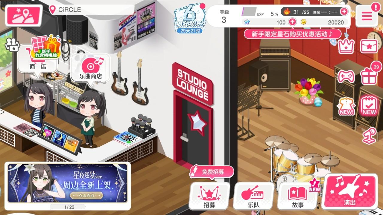 梦想协奏曲少女乐团派对最新版 8.5.0安卓版 8.5.0安卓版 8.5.0安卓版 8.5.0安卓版 8.5.0安卓版 8.5.0安卓版 8.5.0安卓版 8.5.0安卓版 8.5.0安卓版 8.5.0安卓版 8.5.0安卓版 8.5.0安卓版 8.5.0安卓版 8.5.0安卓版 8.5.0安卓版 8.5.0安卓版 8.5.0安卓版 8.5.0安卓版 8.5.0安卓版 8.5.0安卓版