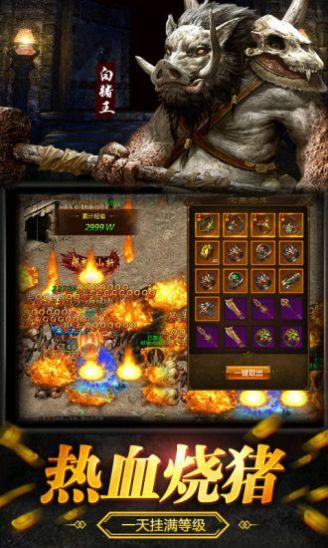 友情岁月神途安卓版 26.4.20210413最新版截图2