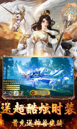 仙魔奇谈无限元宝版 103.0.0截图1