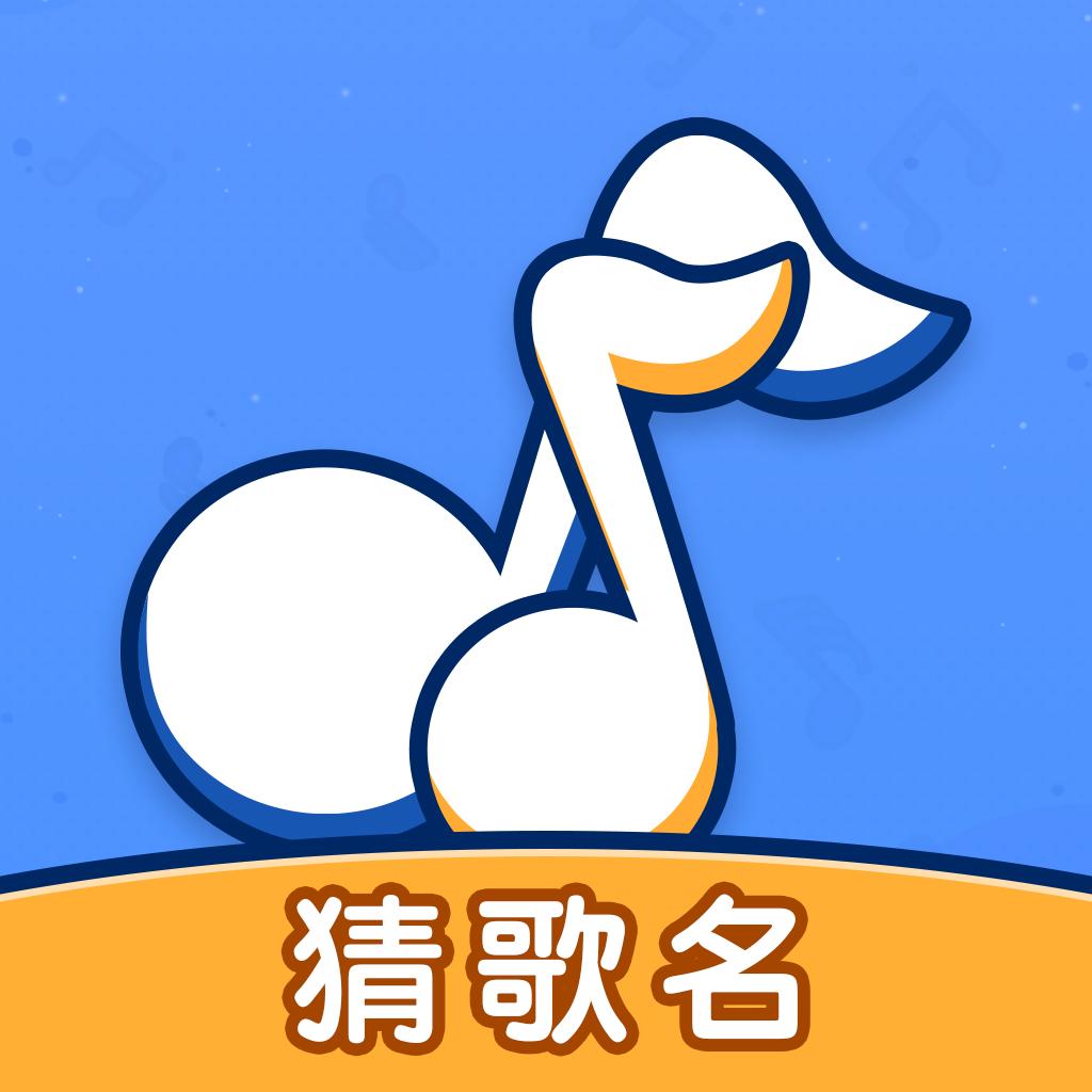 我来猜歌名官方赚钱版 2.2.0安卓提现版
