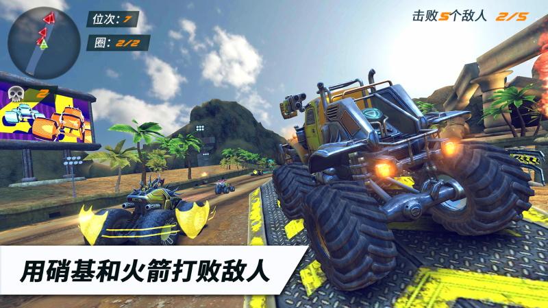 极限火箭竞技赛车(RACE) 1.0.52安卓版