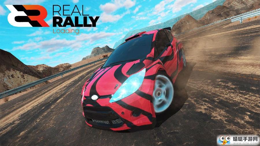 真实拉力赛全车辆解锁版 0.8.2最新版