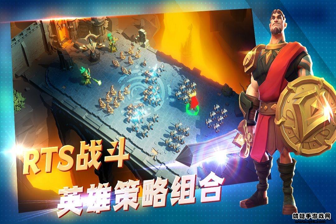 王国传奇手游 2.0.0安卓版截图3