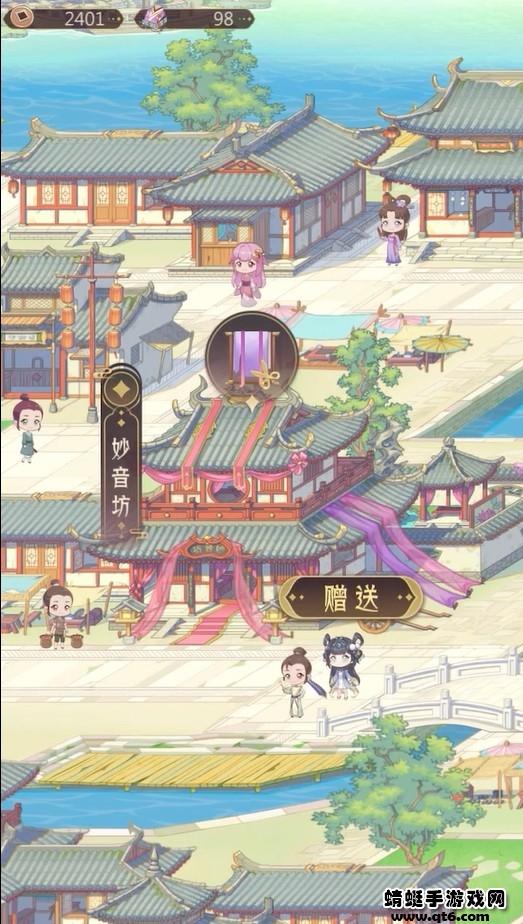 小小商人 1.3.5安卓版截图3