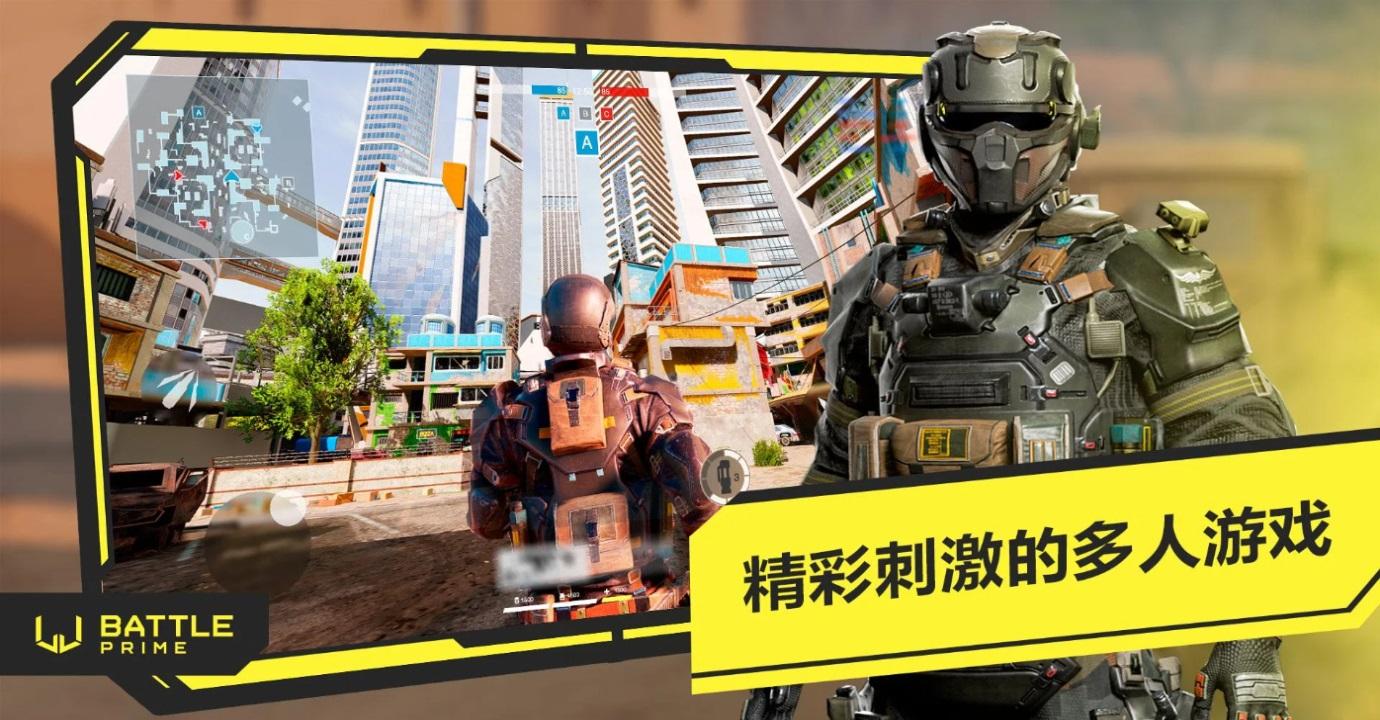 BattlePrime国际版 13.0.1安卓版截图1