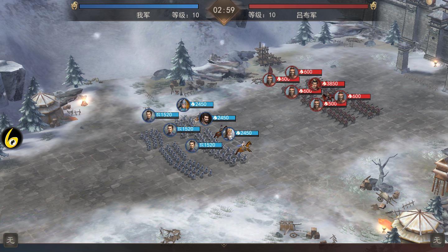 烽火谋天下官方版 0.986.1安卓版截图1