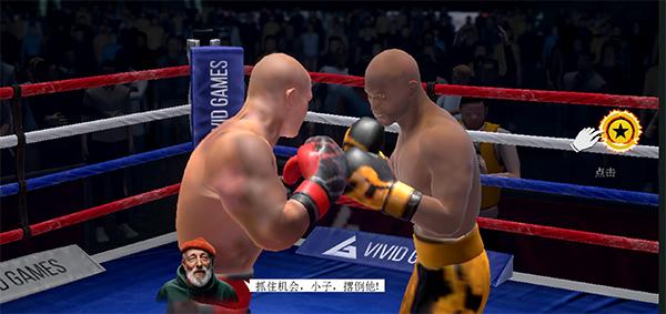 真实拳击2无限金币版无限钻石版(Real Boxing 2) 1.55.1安卓版截图1
