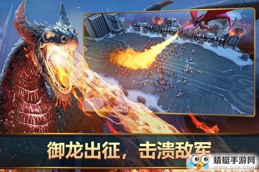 Mobile Royale(王者决断国际无敌版) 1.9.0