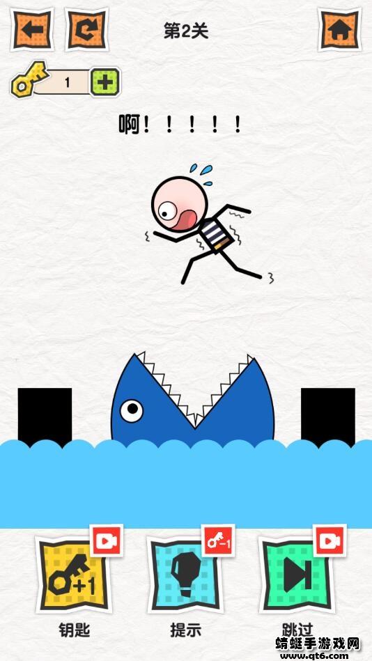 保护火柴人 1.0.3.4最新版截图3