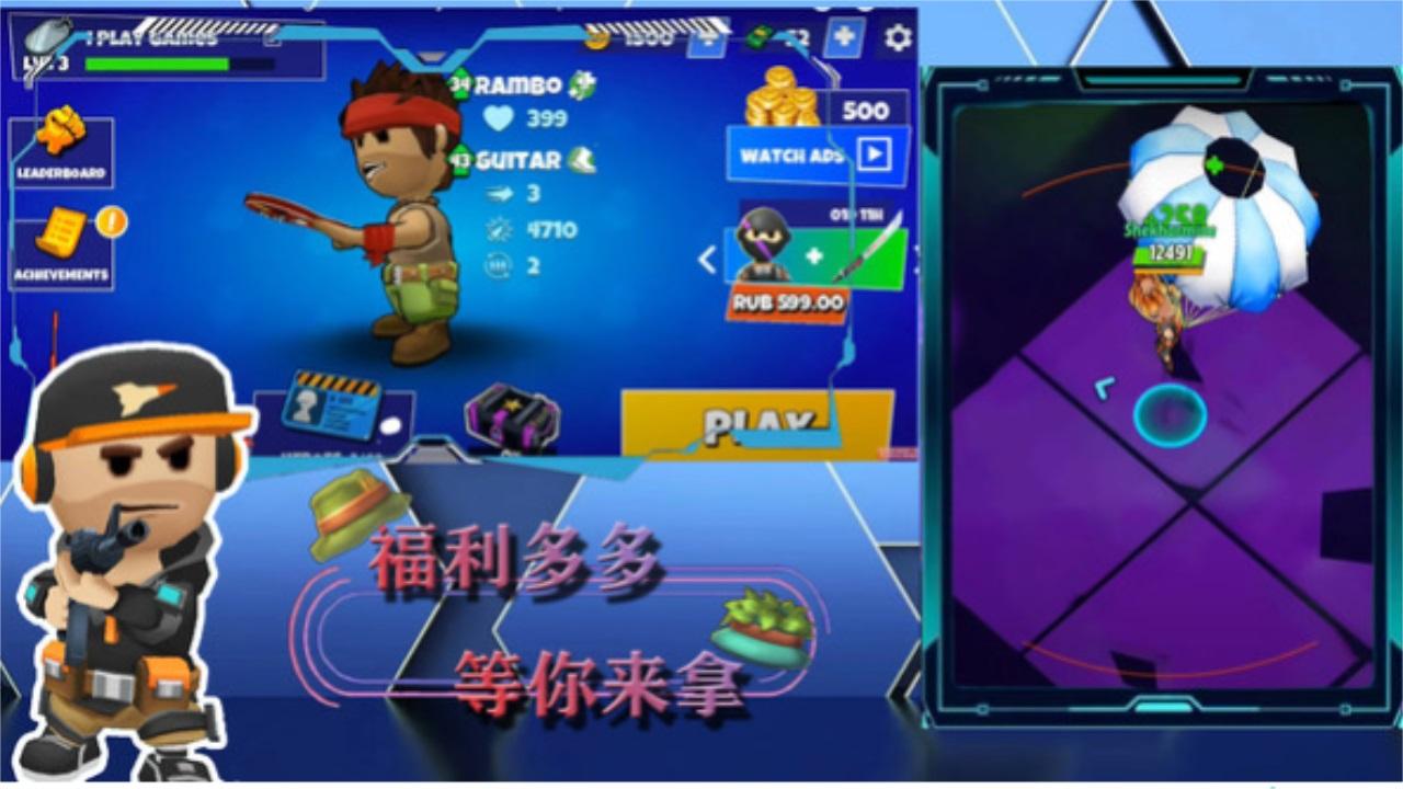 帝国战争模拟器最新版 1.2安卓版截图3