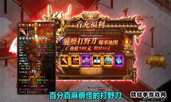 刀刀刺杀手游 1.0.7安卓版
