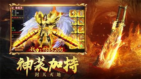 九界天途大陆手游 1.1.0安卓版截图2