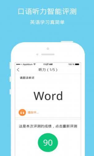 学宝 6.3.28安卓版截图1