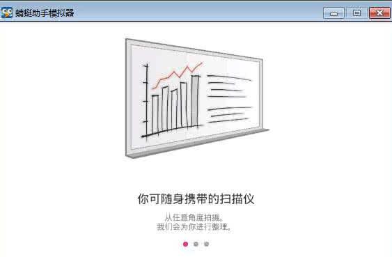 Office Lens安卓中文版