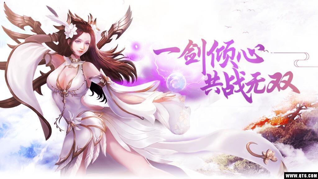 诸神世界 1.0.4