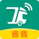 省省回头车最新版本 8.57.2安卓版