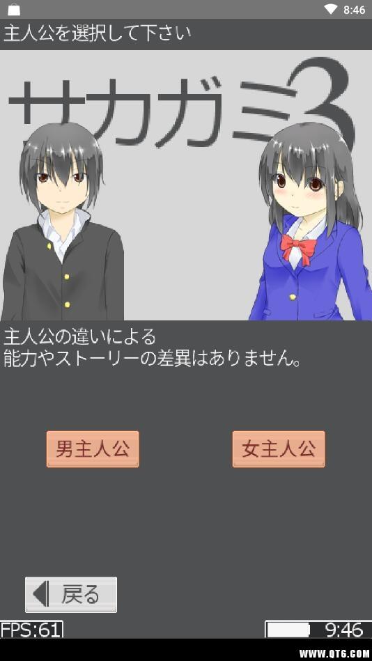 坂上传奇3 1.2汉化版