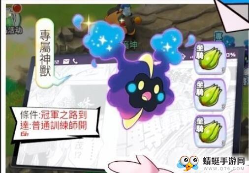 小精灵总动员正式版 1.2