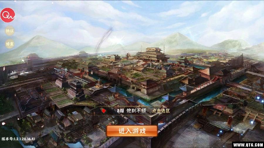 武神崛起 1.5.2安卓版
